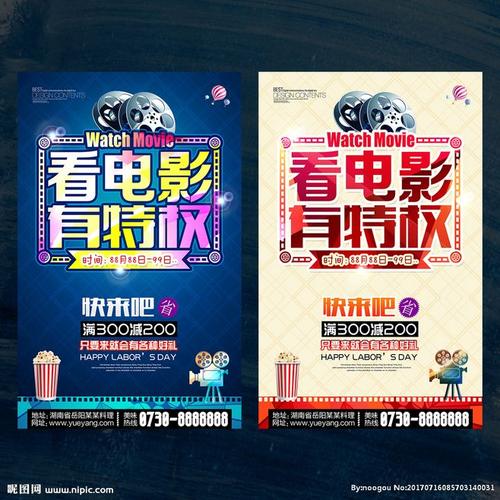 佛罗里达州立大学 Market Development Degrees